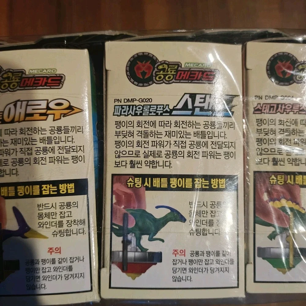 SONOKONG lot assorted
